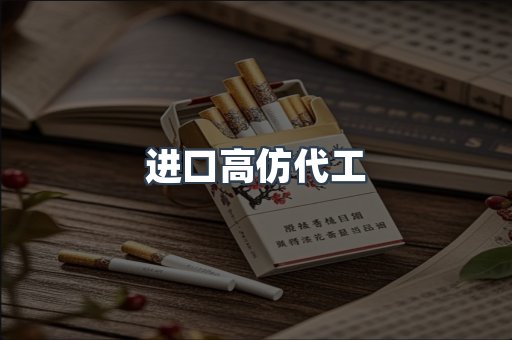 越南香烟系列